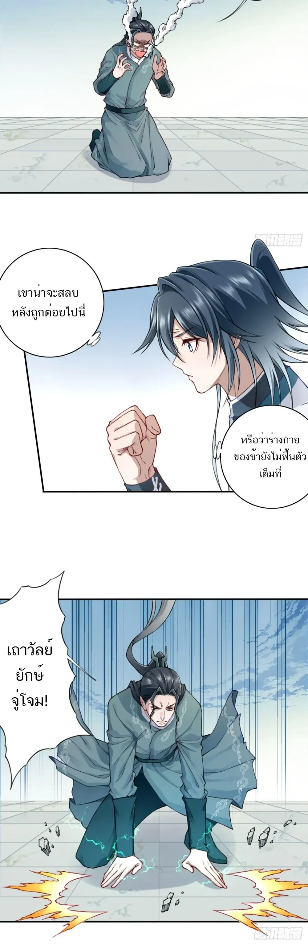 หน้าที่ 5