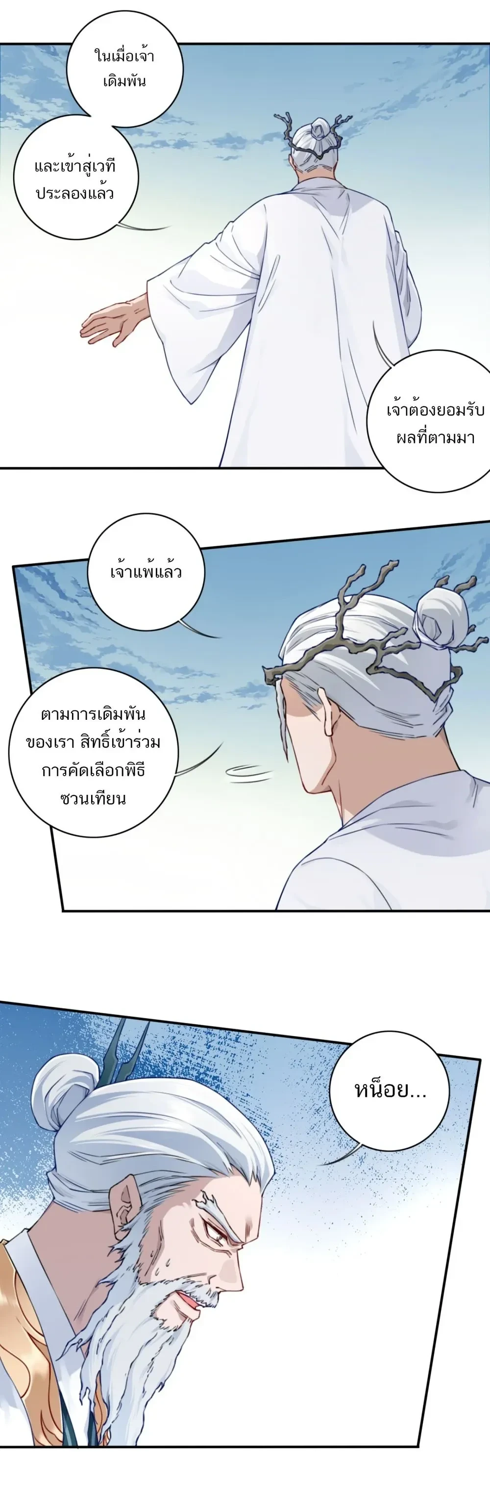 หน้าที่ 10