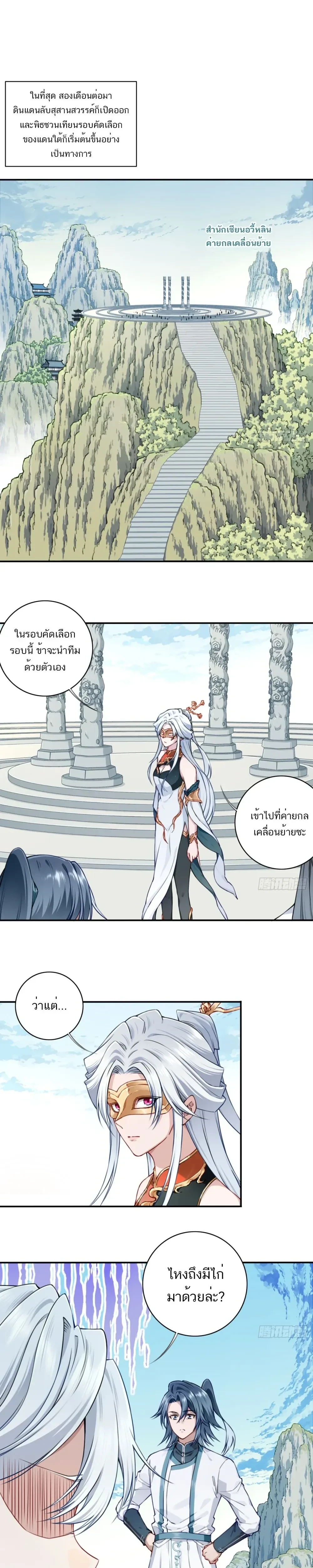 หน้าที่ 9