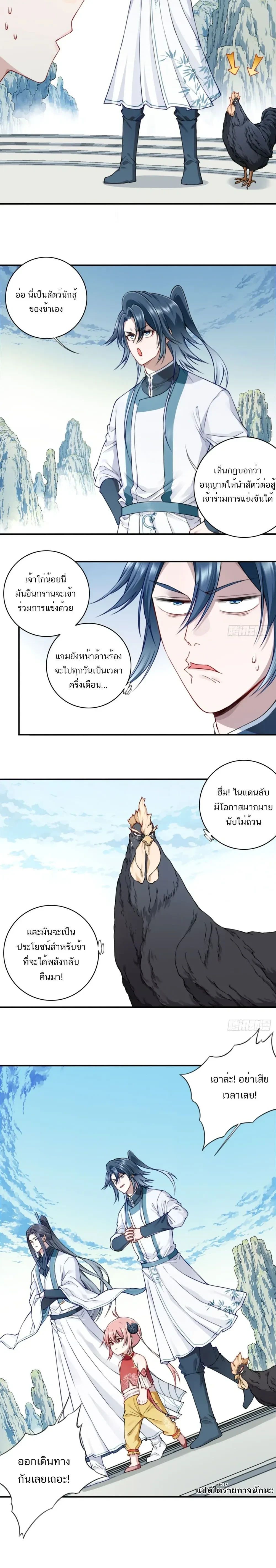 หน้าที่ 10