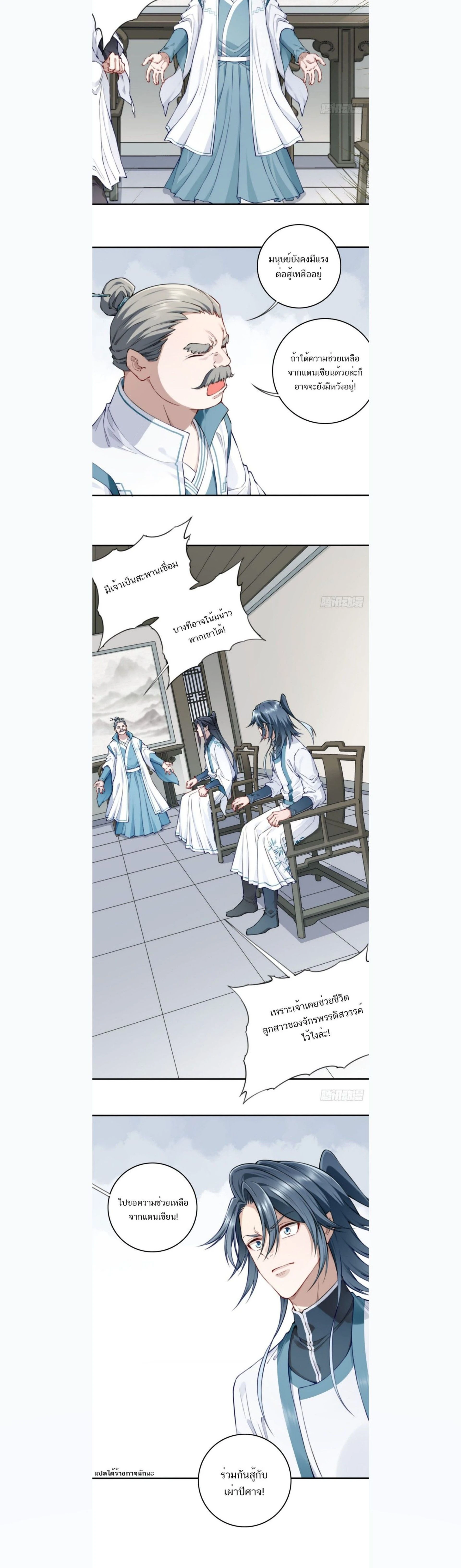 หน้าที่ 10