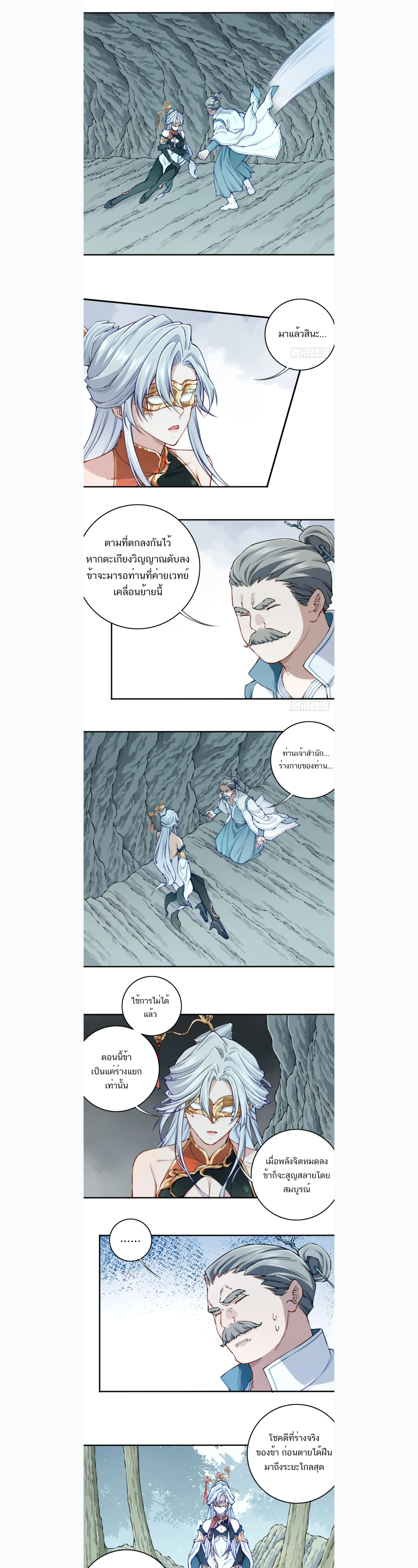 หน้าที่ 7