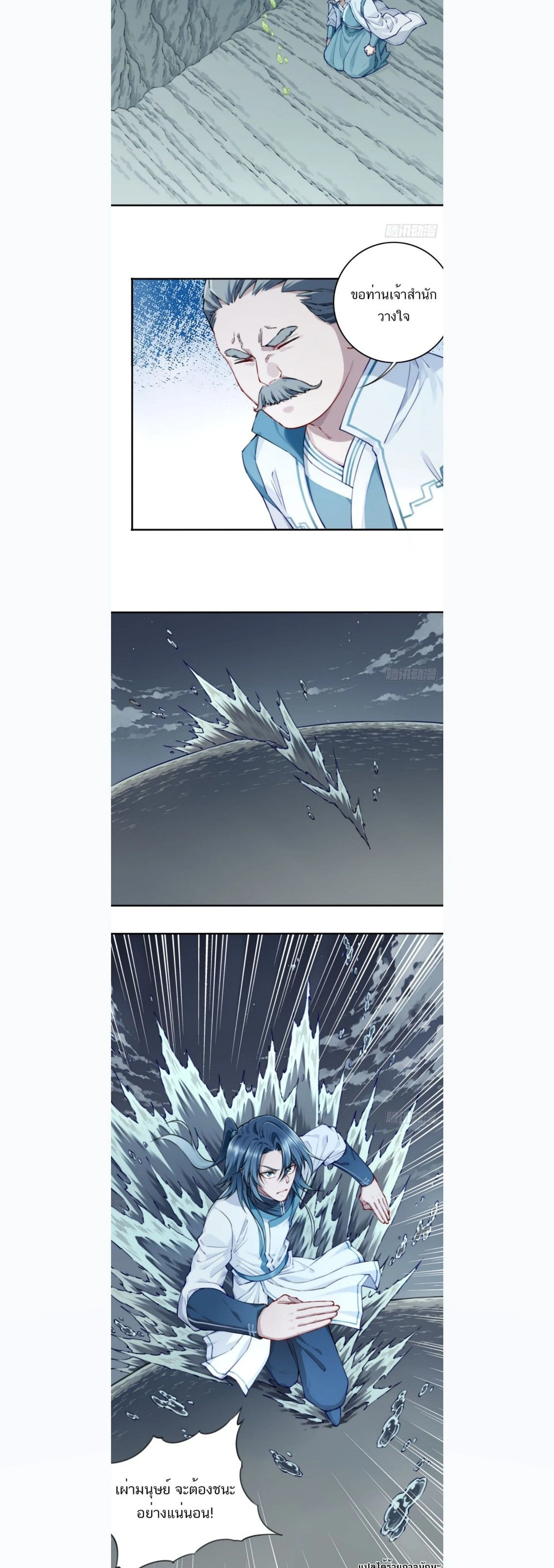 หน้าที่ 11