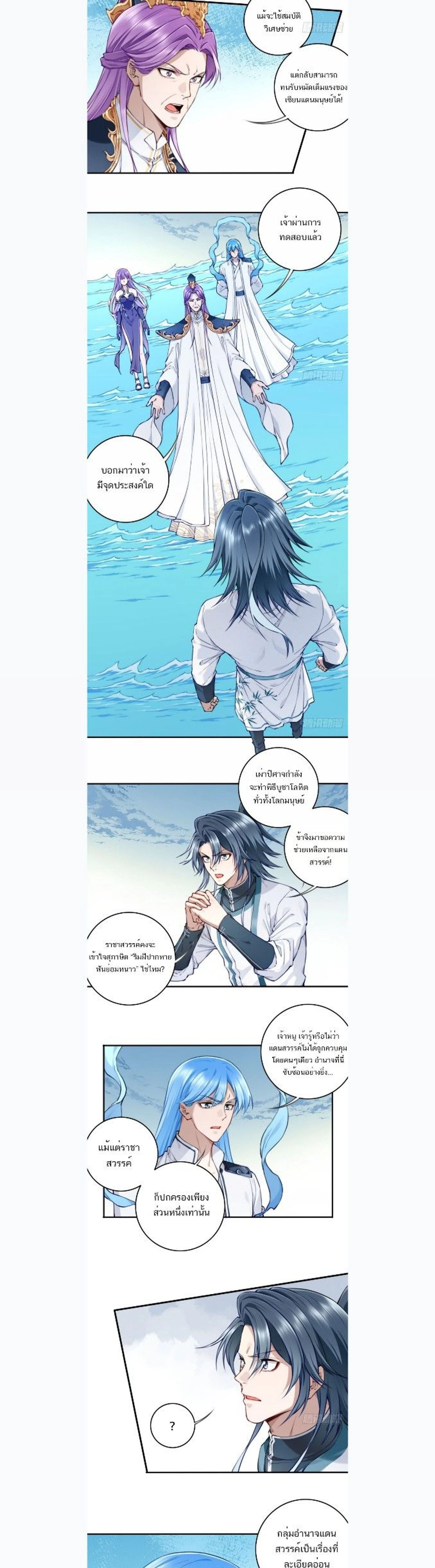 หน้าที่ 9