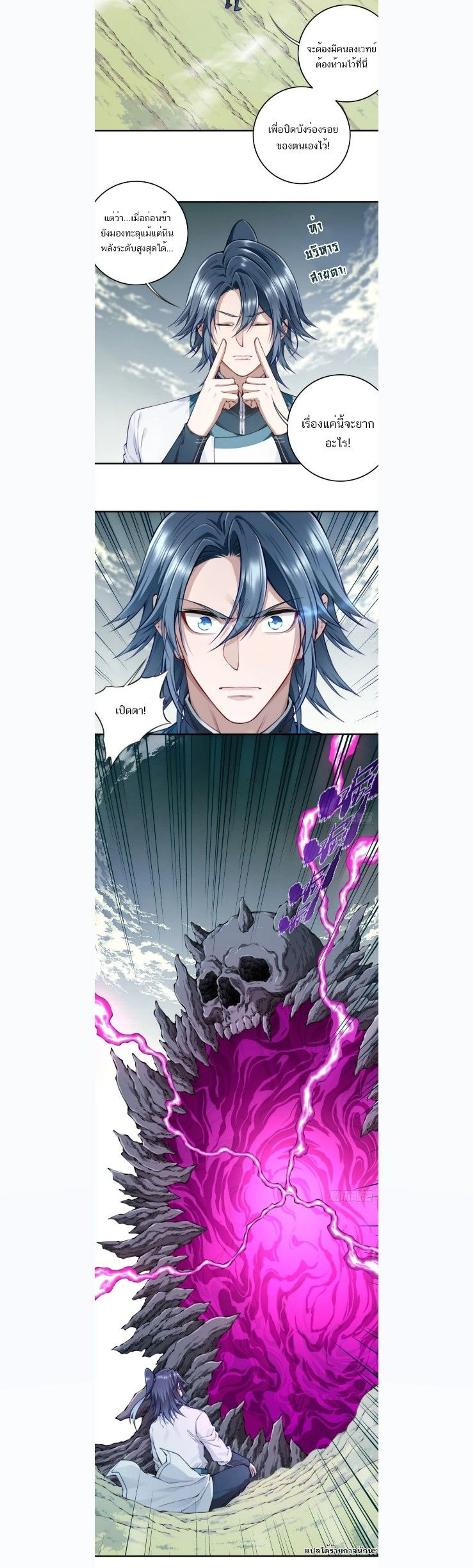 หน้าที่ 12