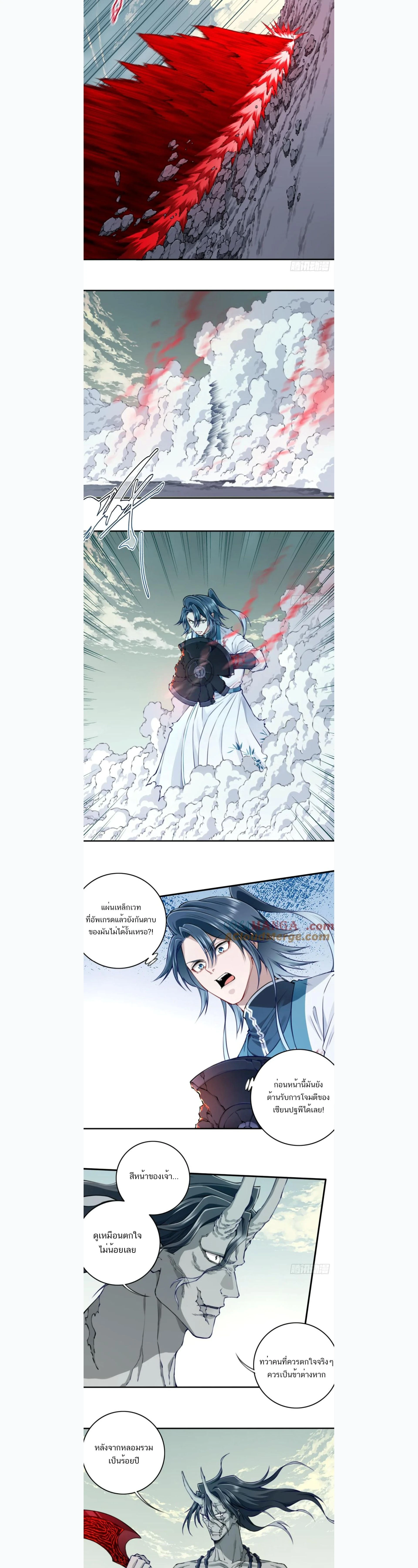 หน้าที่ 6