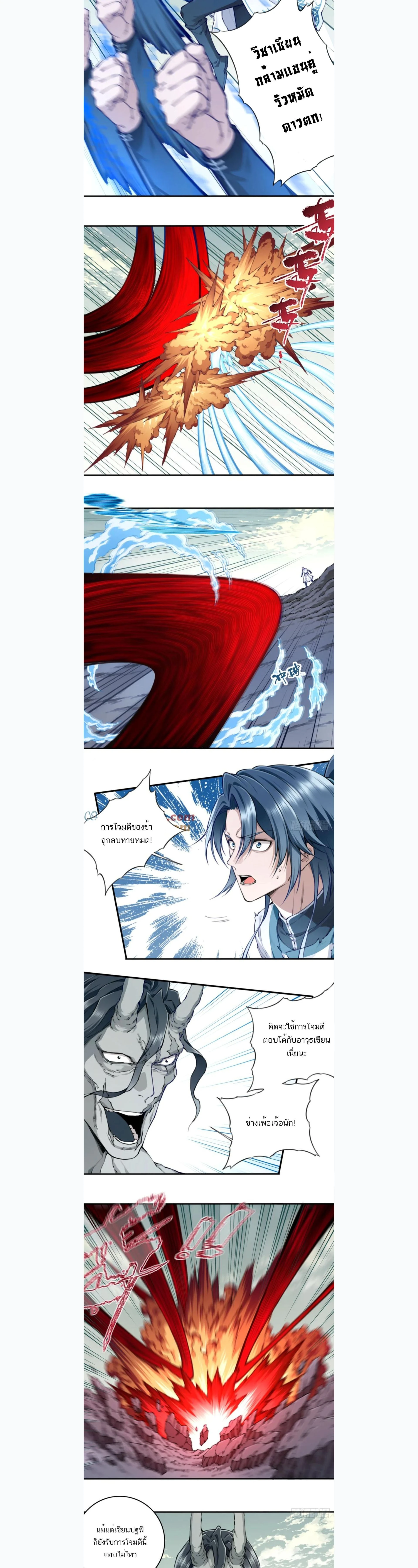 หน้าที่ 8