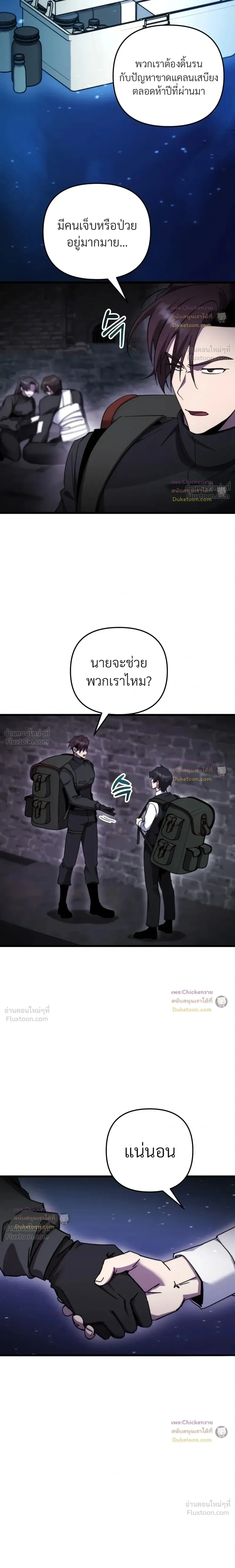 หน้าที่ 3