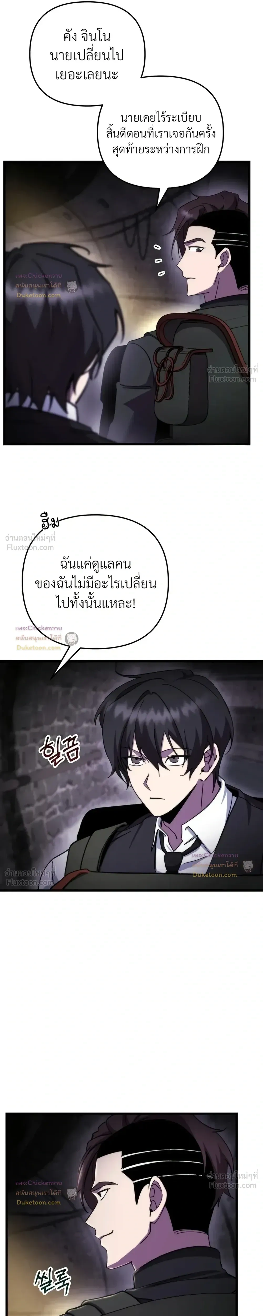 หน้าที่ 7