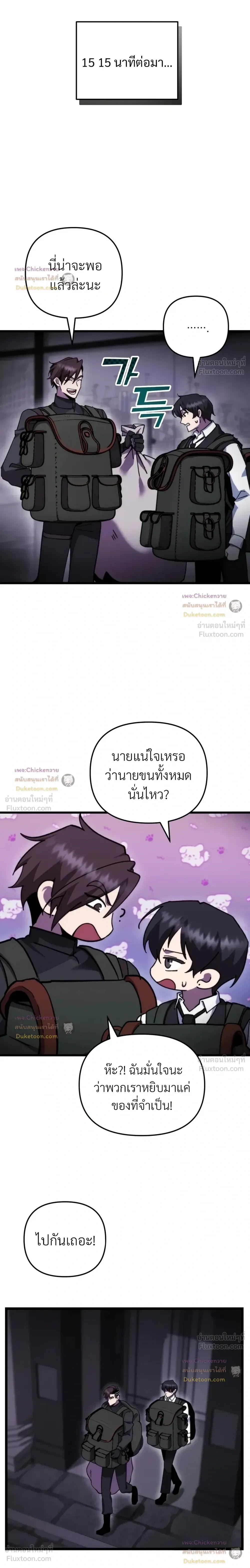 หน้าที่ 18