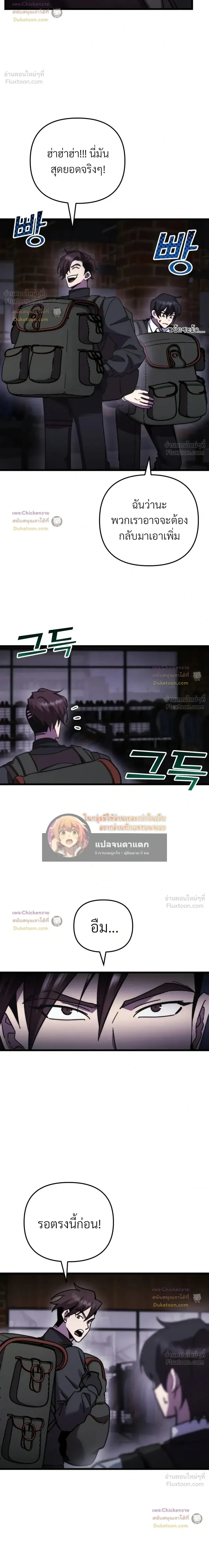 หน้าที่ 17