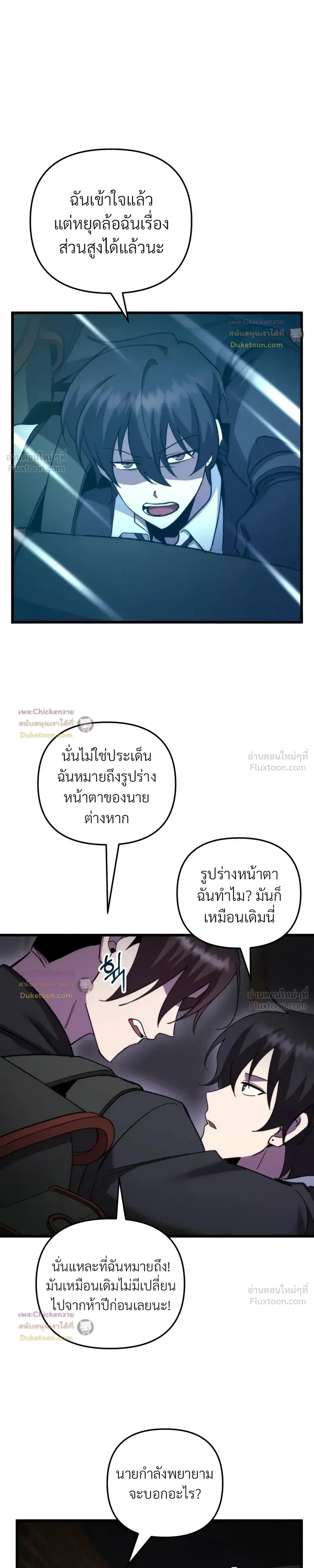 หน้าที่ 13