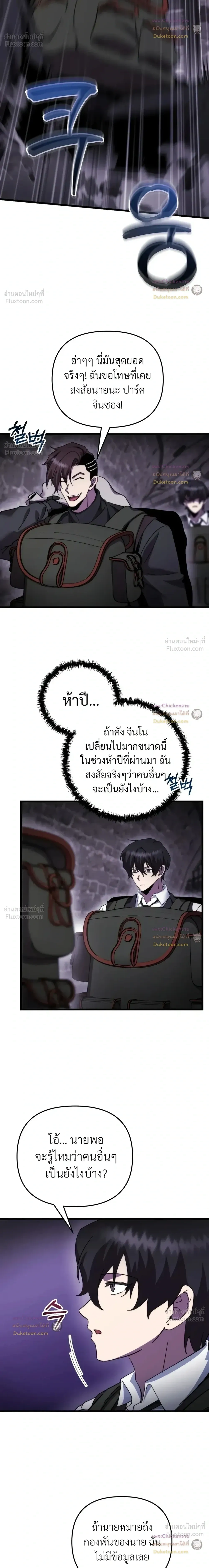 หน้าที่ 20