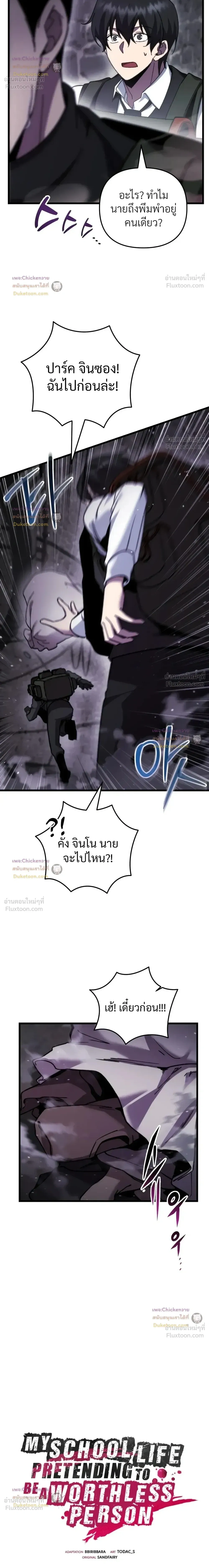 หน้าที่ 5