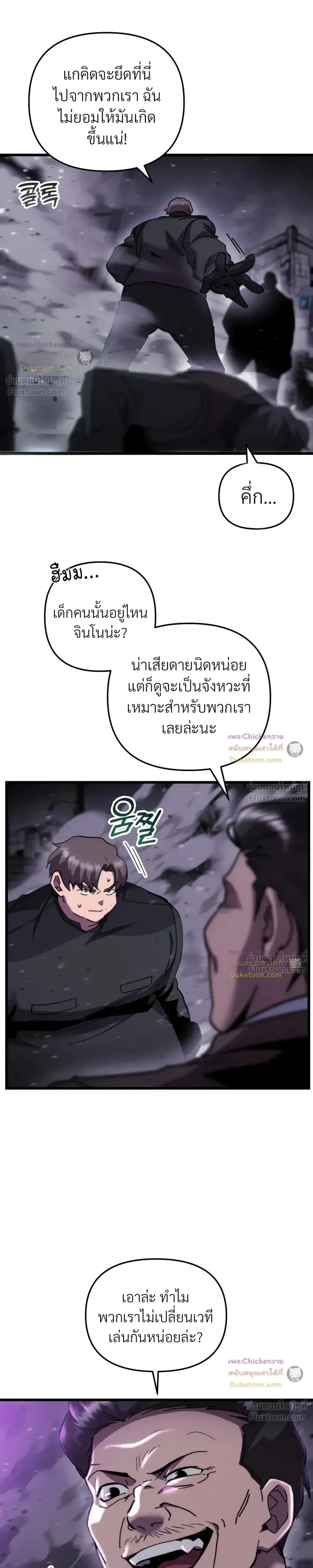หน้าที่ 16