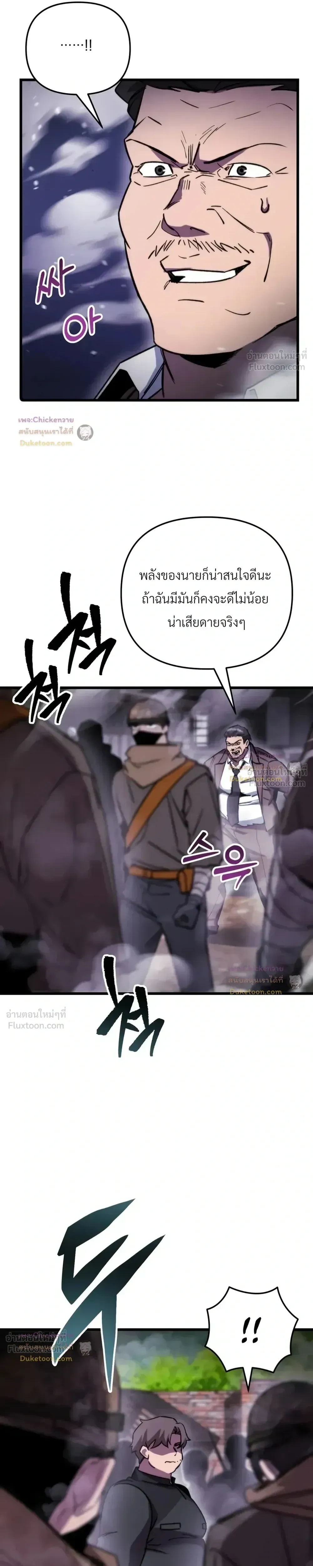 หน้าที่ 22