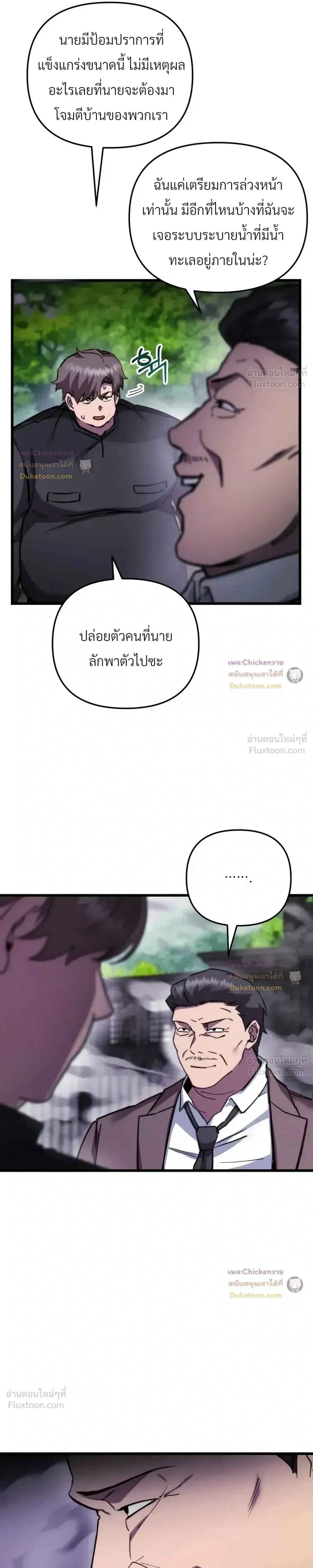 หน้าที่ 19