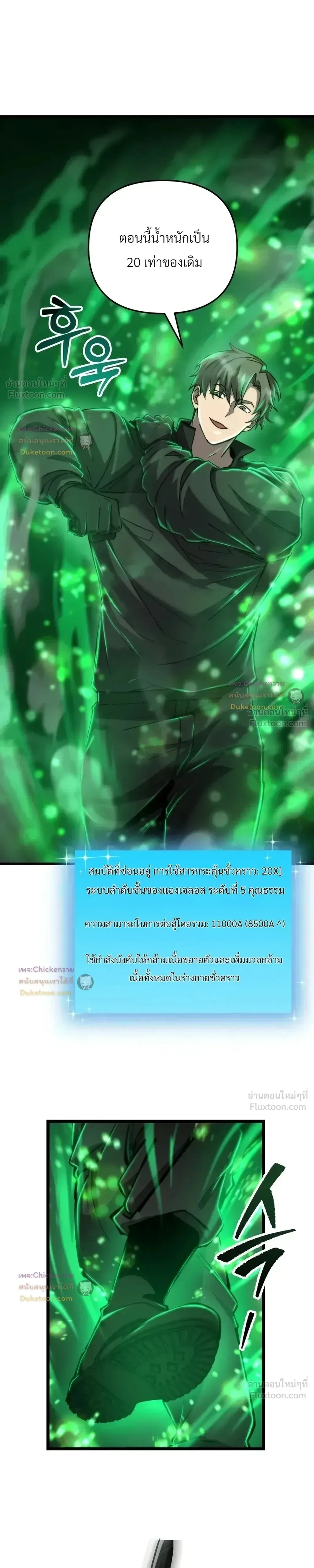 หน้าที่ 10