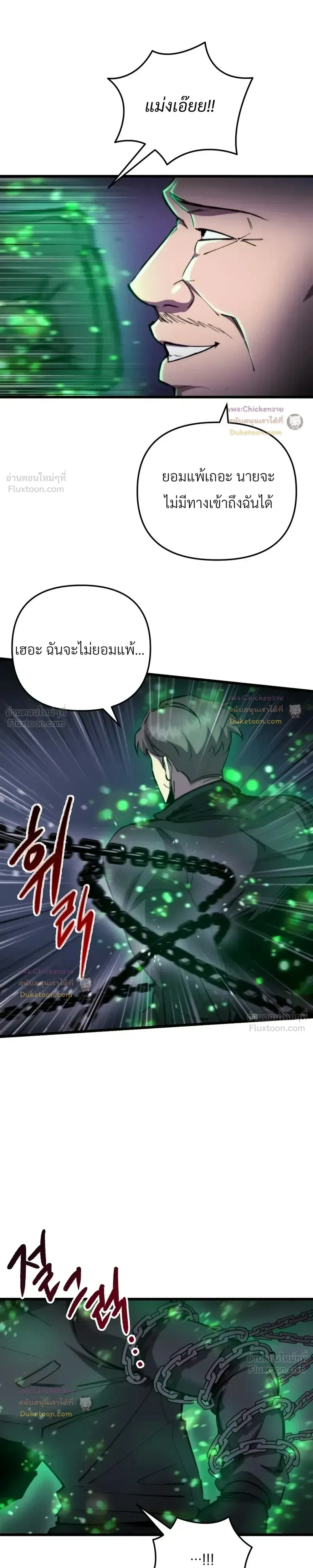หน้าที่ 22