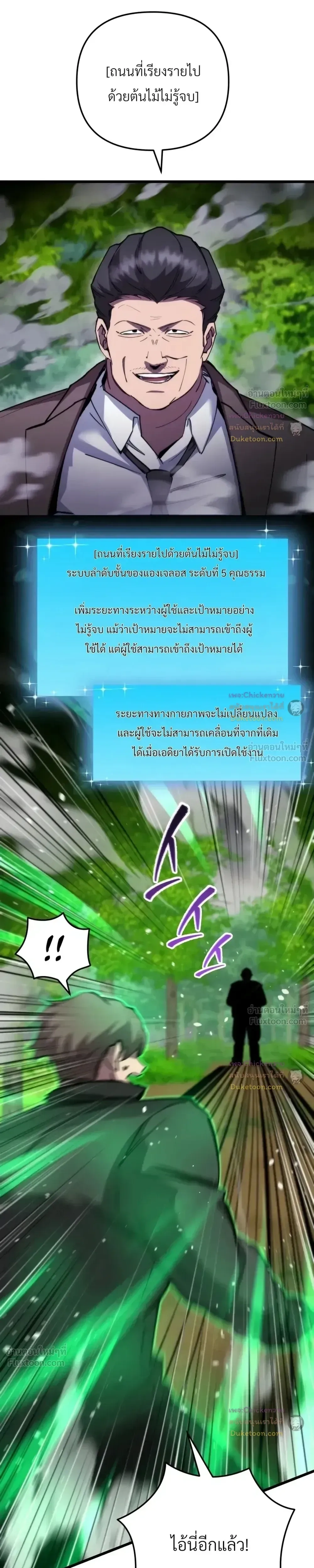 หน้าที่ 19