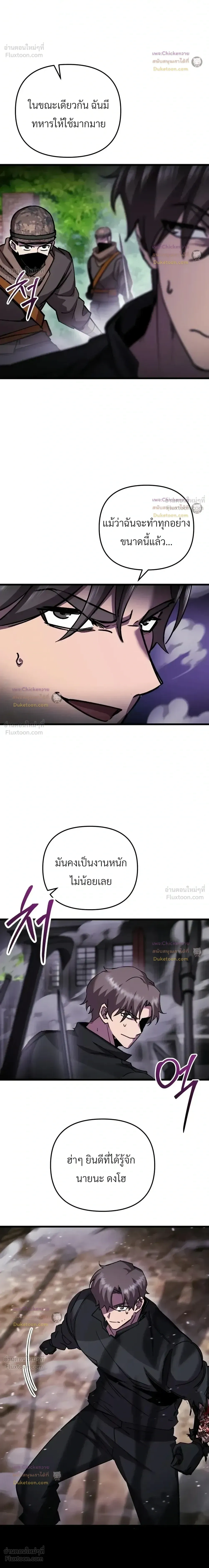 หน้าที่ 26