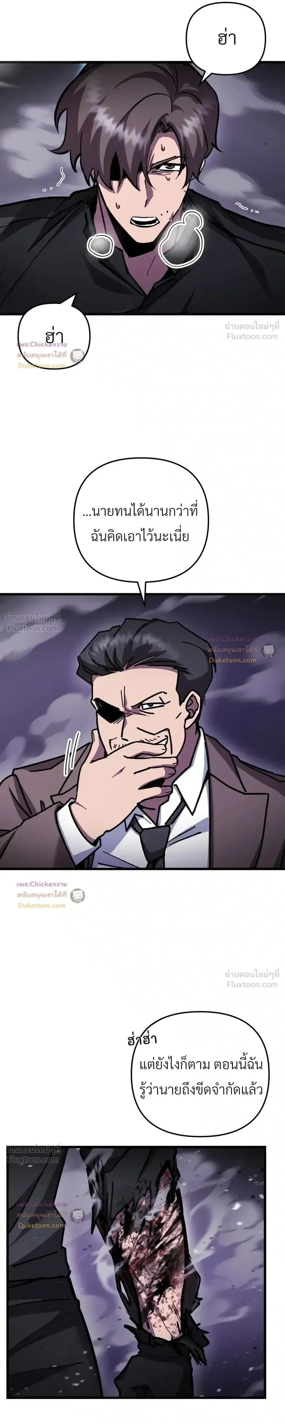 หน้าที่ 25