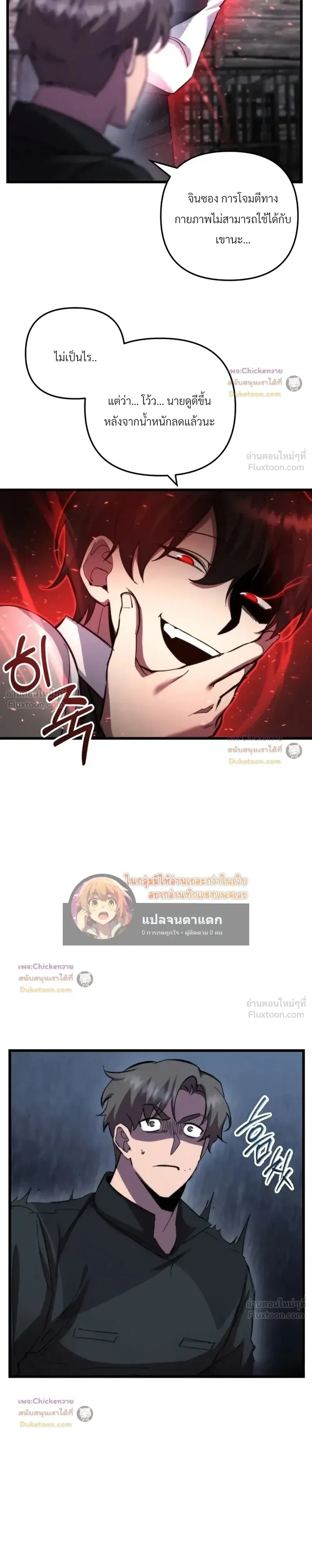 หน้าที่ 6