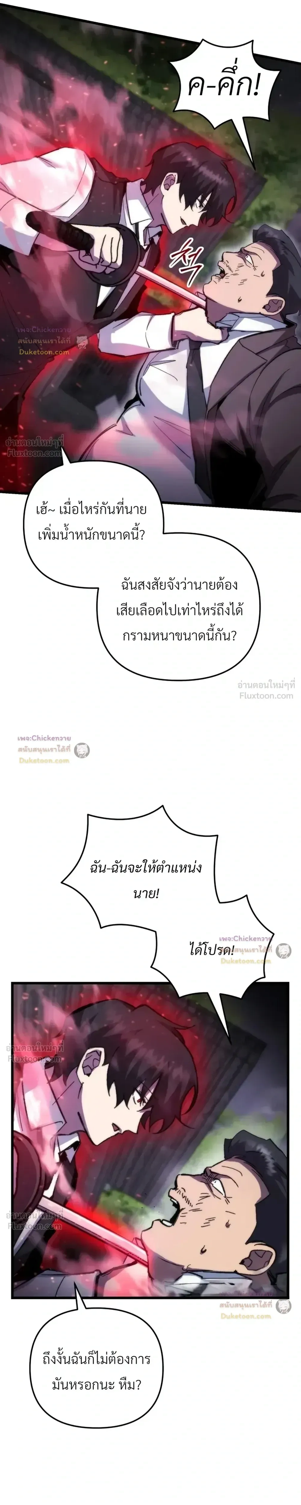 หน้าที่ 25