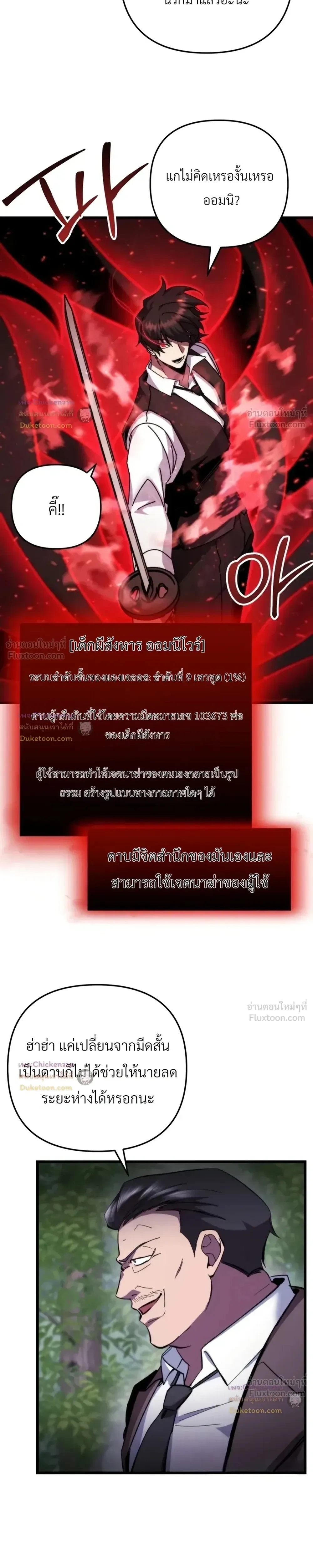 หน้าที่ 15