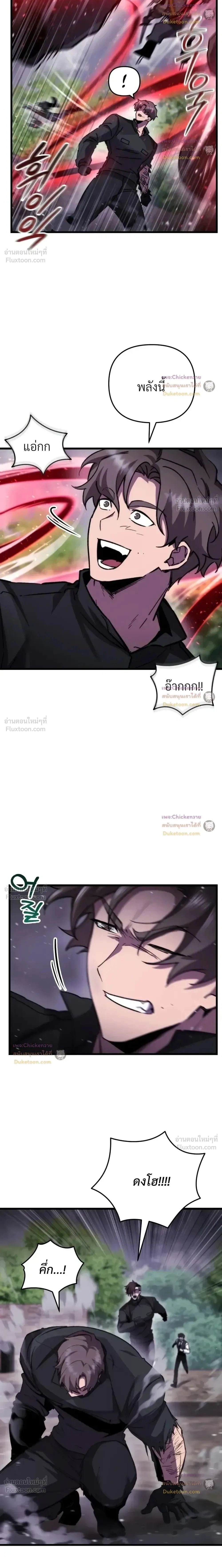 หน้าที่ 2