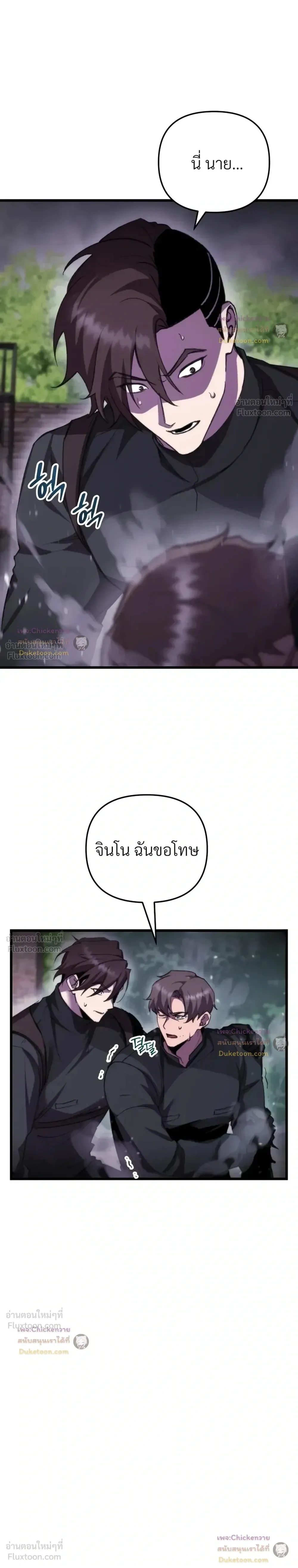 หน้าที่ 3