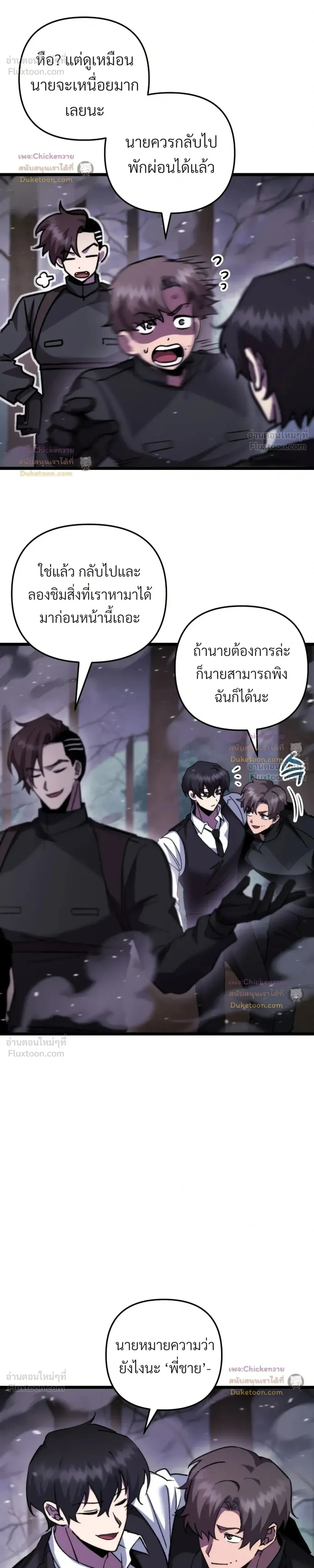 หน้าที่ 17