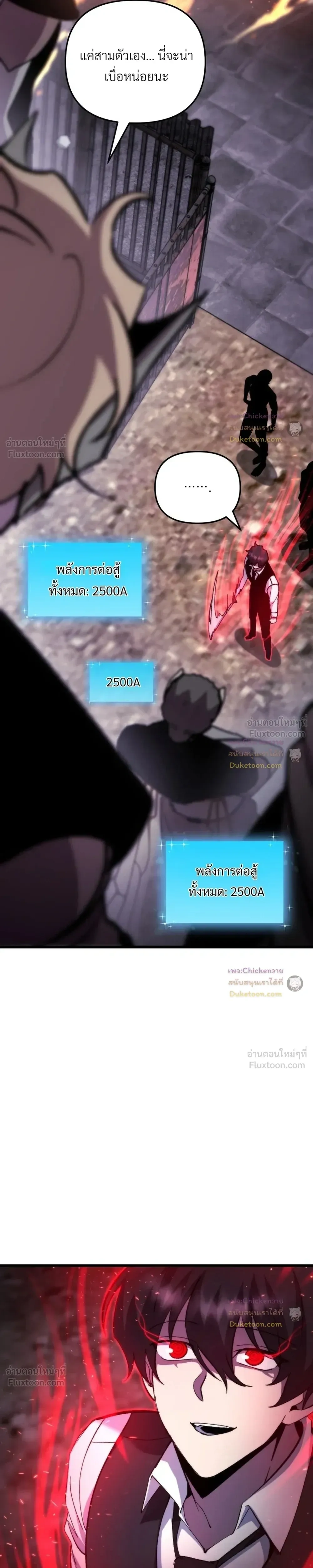 หน้าที่ 6