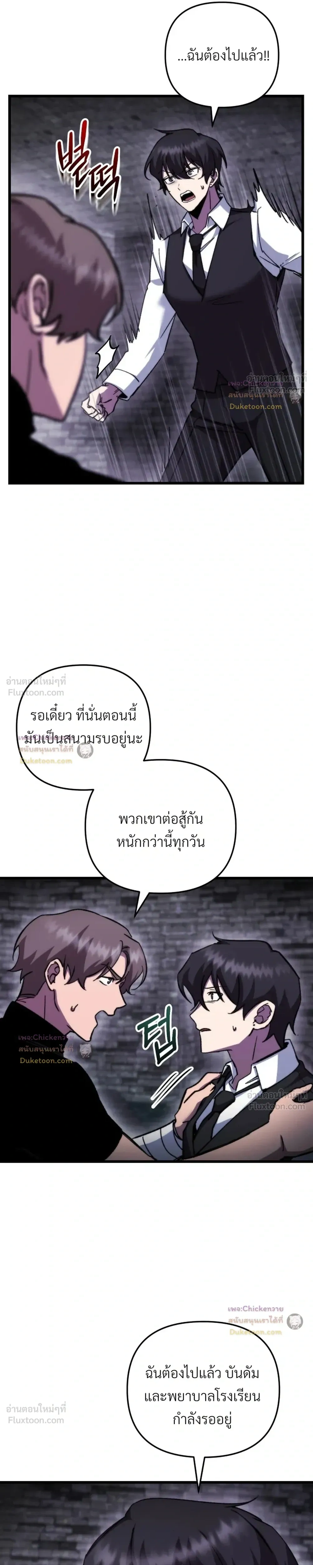 หน้าที่ 21