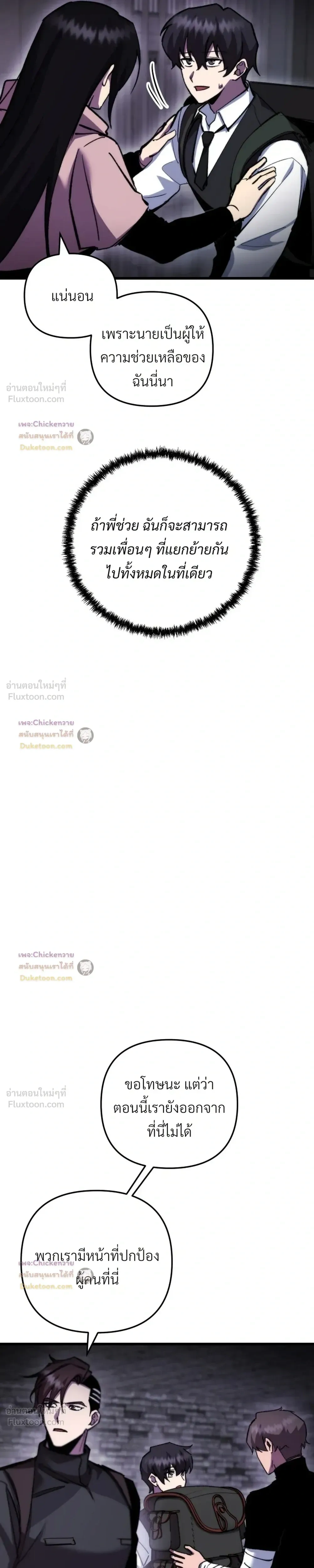 หน้าที่ 26