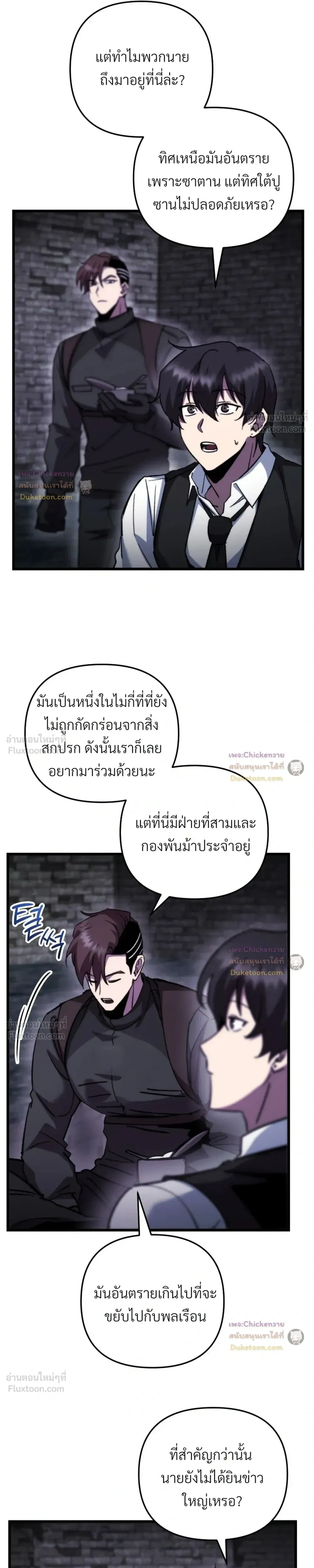 หน้าที่ 19