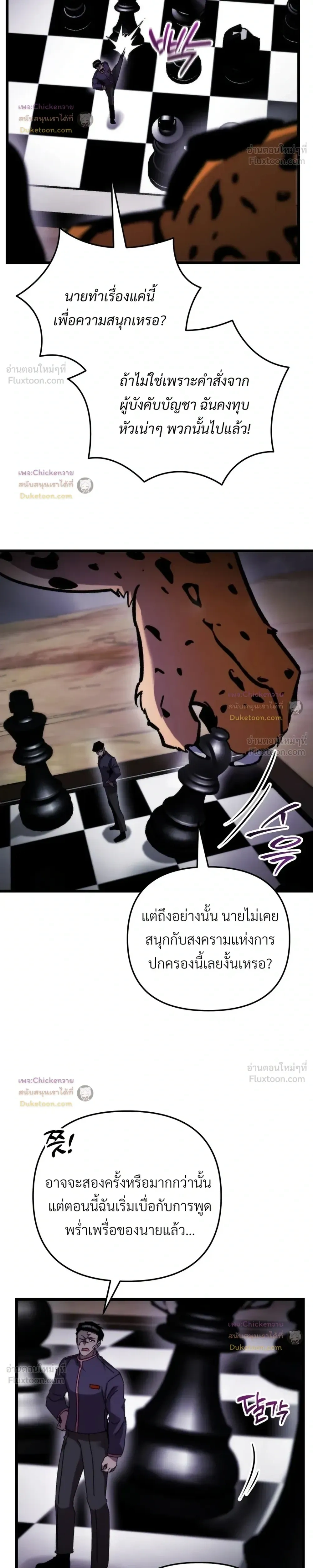 หน้าที่ 30