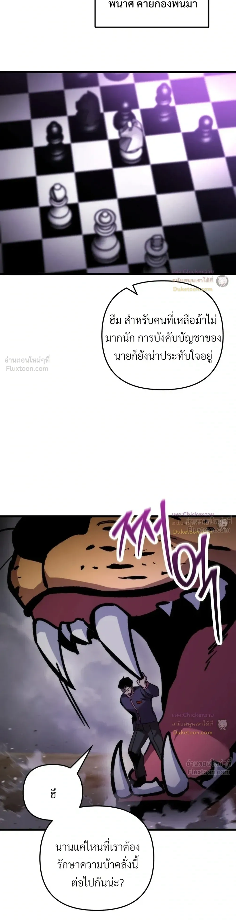 หน้าที่ 28