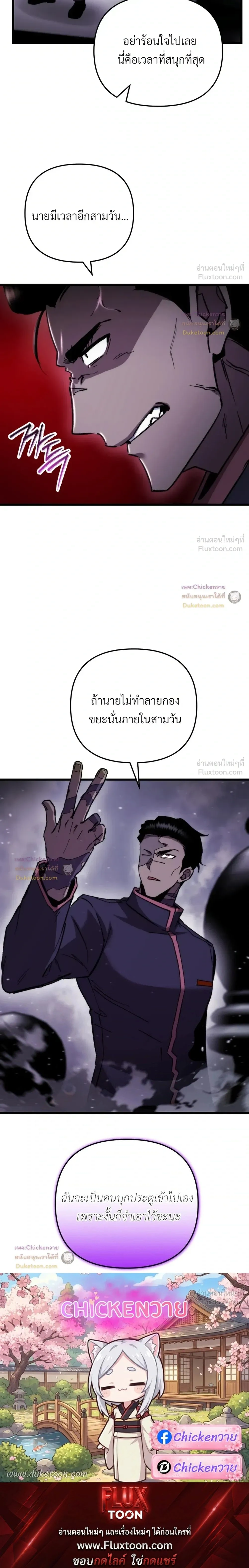 หน้าที่ 31