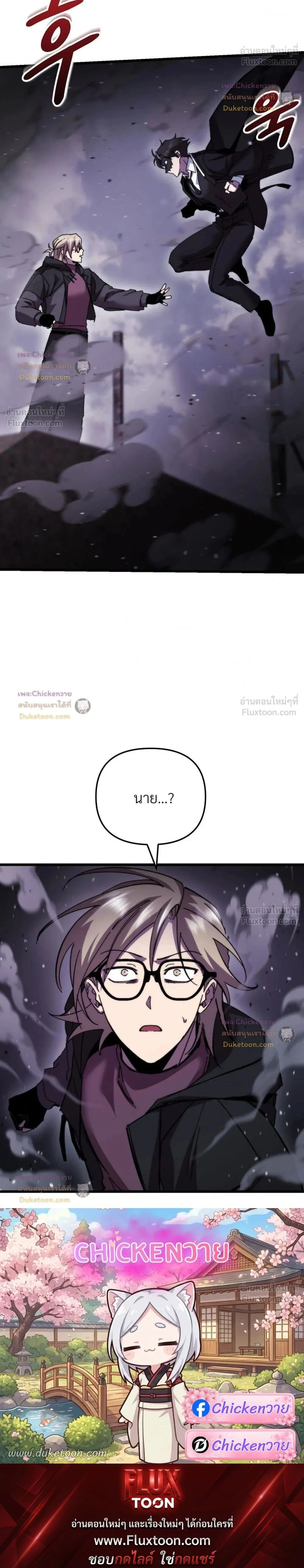 หน้าที่ 32