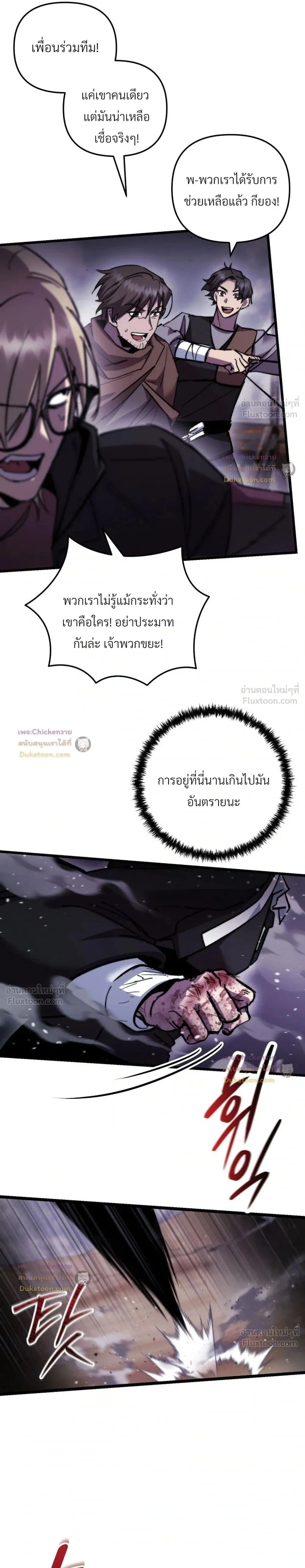 หน้าที่ 31