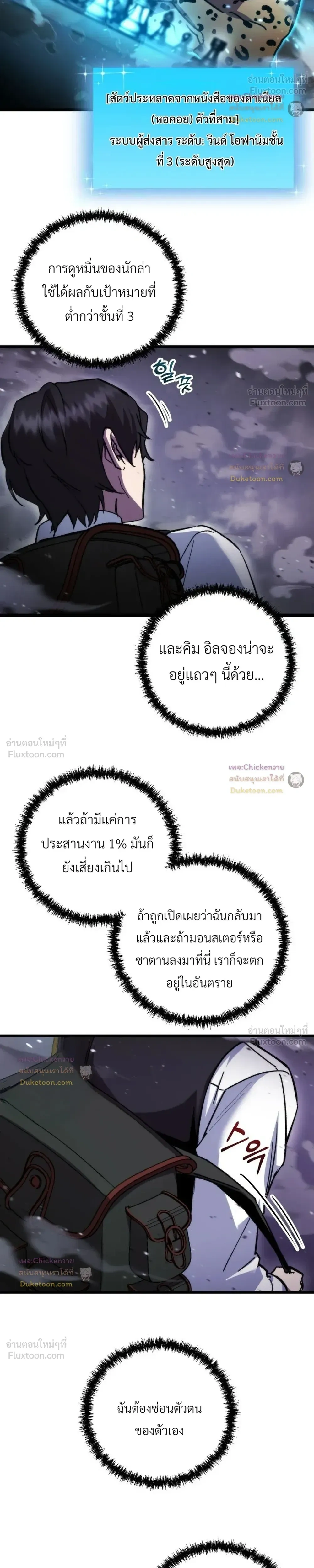 หน้าที่ 22
