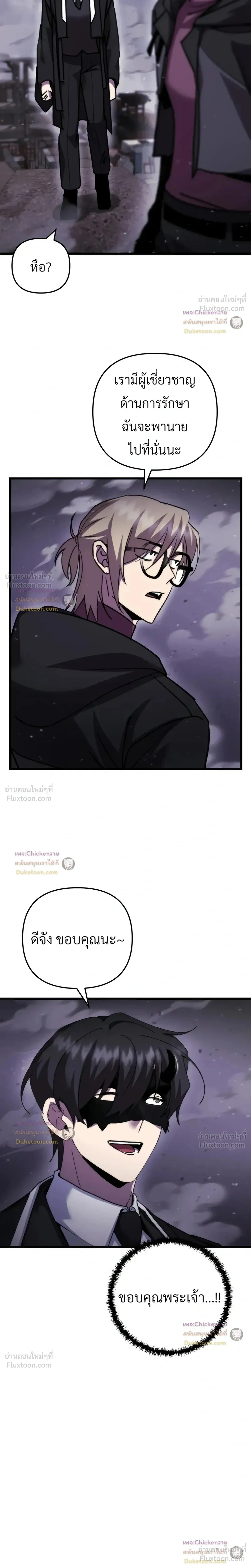หน้าที่ 21