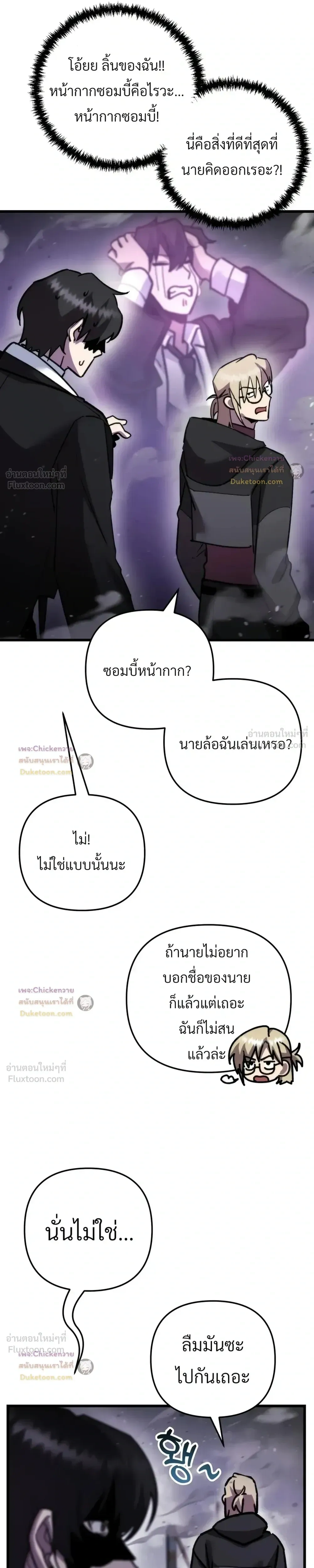 หน้าที่ 19