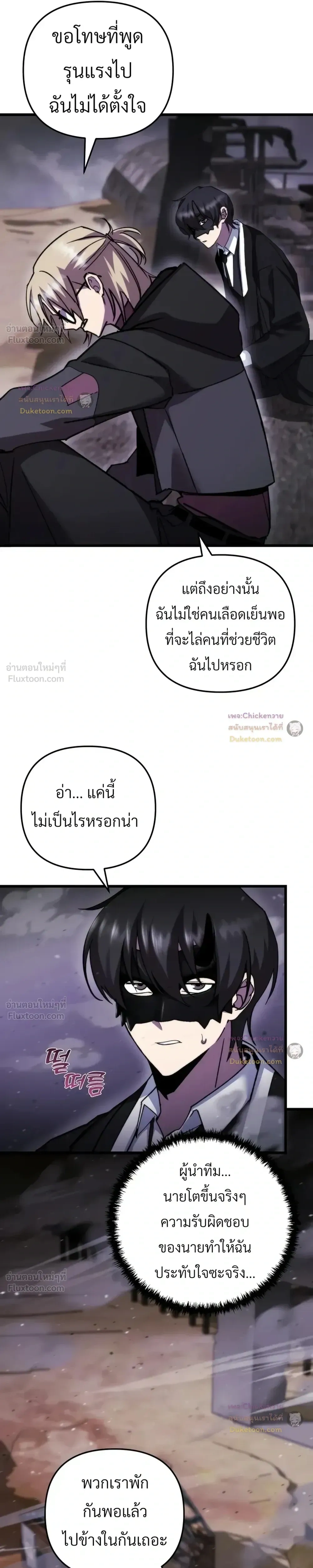หน้าที่ 16