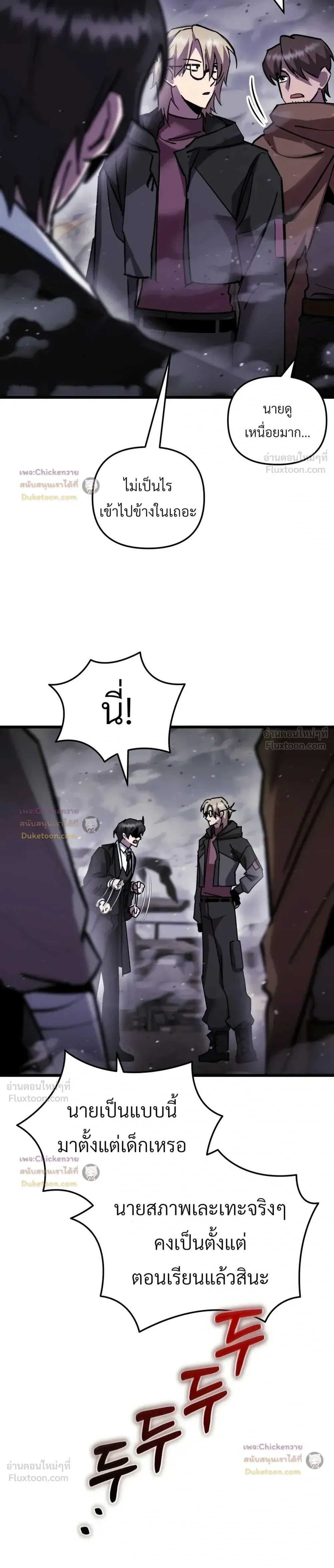 หน้าที่ 6