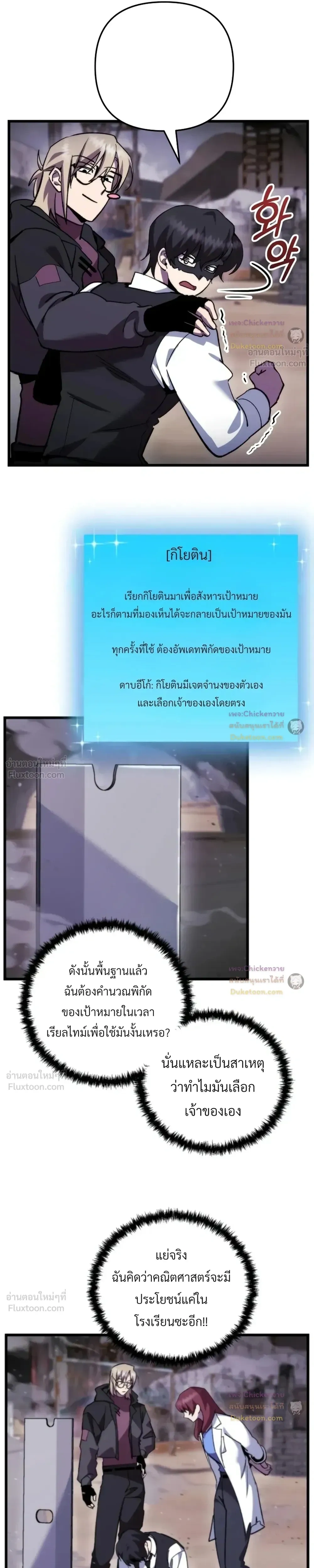 หน้าที่ 22