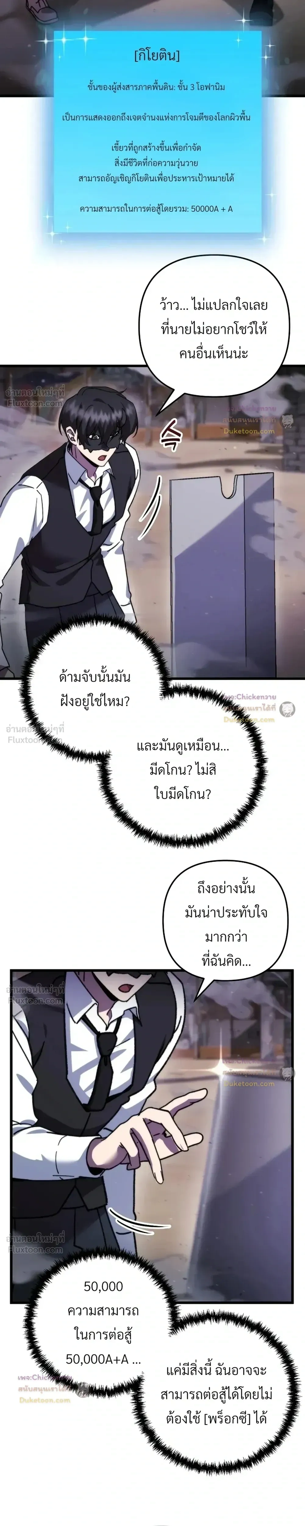 หน้าที่ 16
