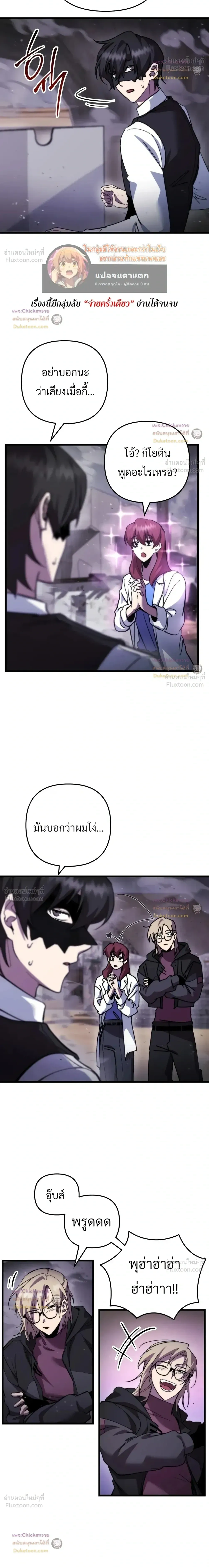 หน้าที่ 20