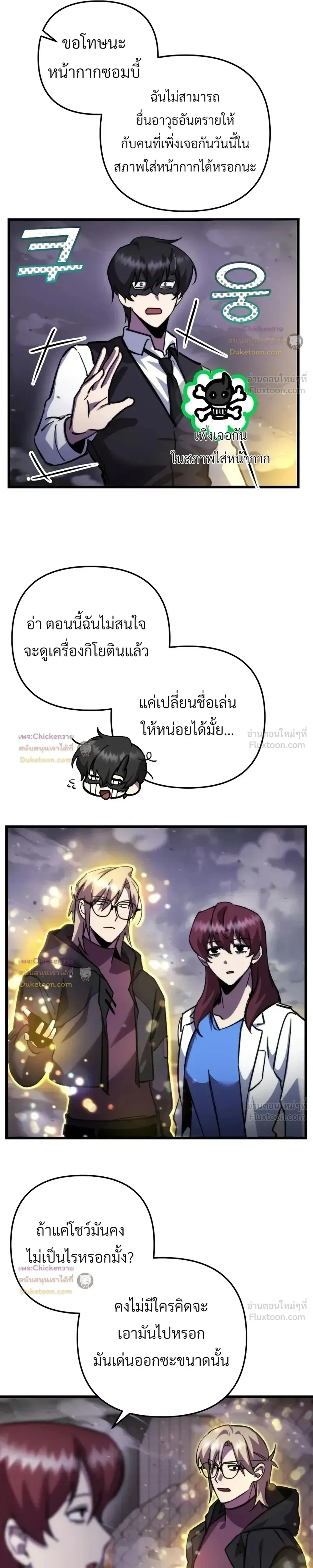 หน้าที่ 13